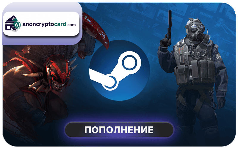 Steam Wallet top-up with virtual crypto card